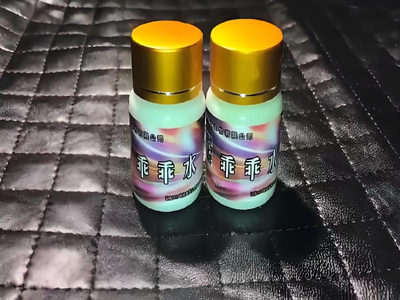 成人催药迷用品7975-pM型号